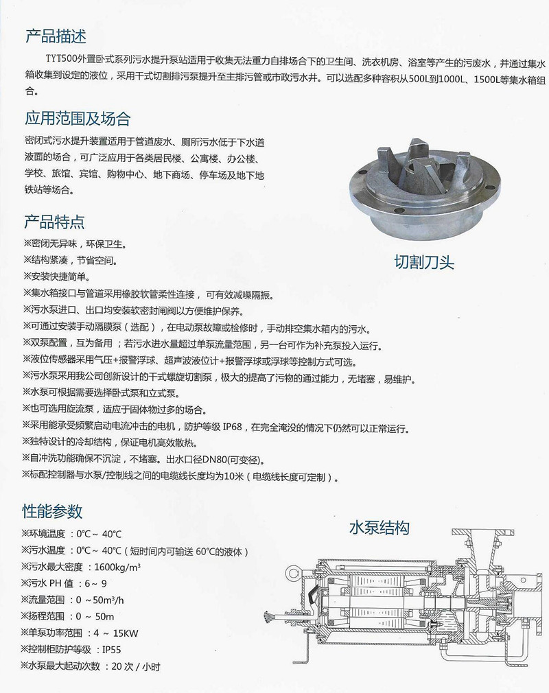 0026565045.jpg 外置臥式2_00.jpg