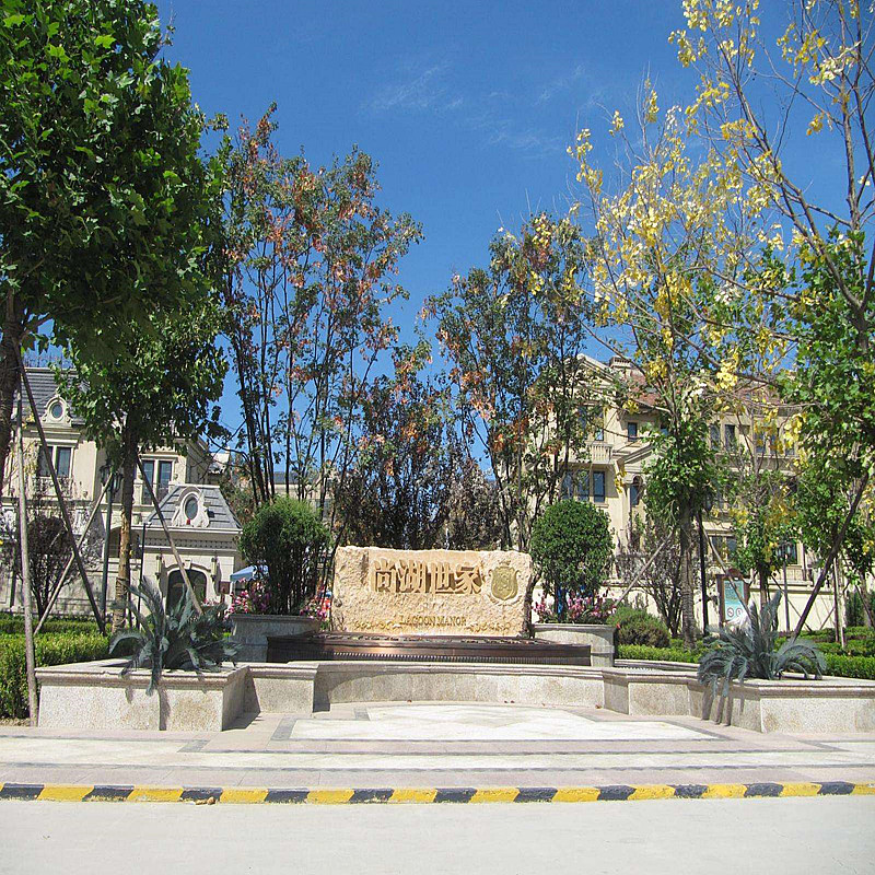 2047093435.jpg pic.fufangde.jpg