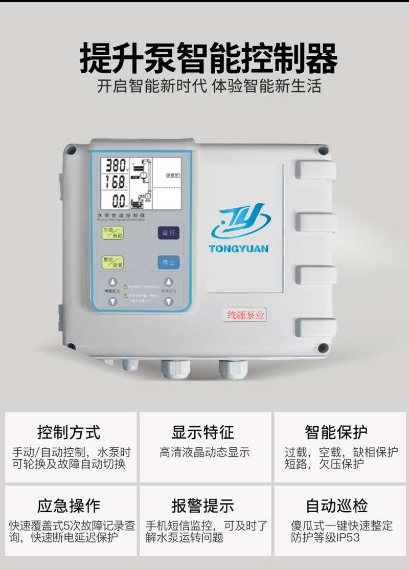 2049244079.jpg 微信圖片_20201002121712.jpg